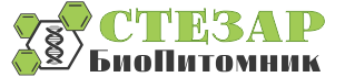 логотип компании БиоПитомник СТЕЗАР